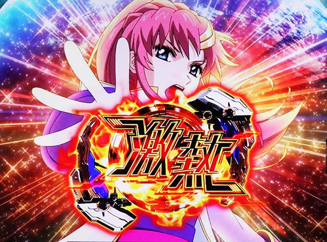 パチスロ機動戦士ガンダムSEEDスマスロガンダムシードステージチェンジ
