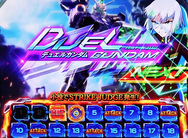 パチスロ機動戦士ガンダムSEEDスマスロガンダムシードCZ対戦相手矛盾