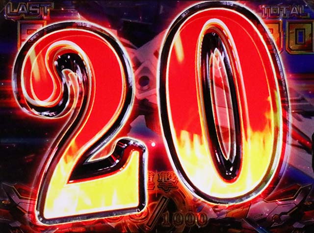 パチスロ機動戦士ガンダムSEEDスマスロガンダムシード上位AT連撃ポイント