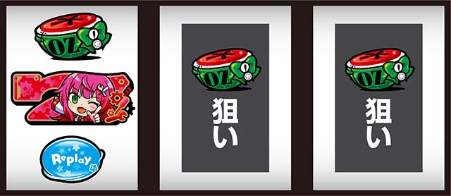 スマスロ1000ちゃんAせんちゃんボーナストリガー打ち方