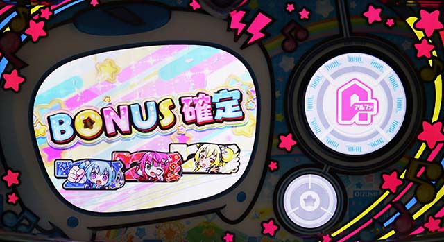 スマスロ1000ちゃんAせんちゃんボーナストリガー1000ボーナス