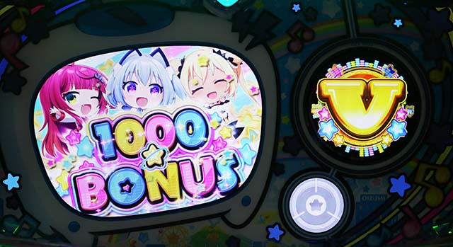 スマスロ1000ちゃんAせんちゃんボーナストリガー1000ボーナス