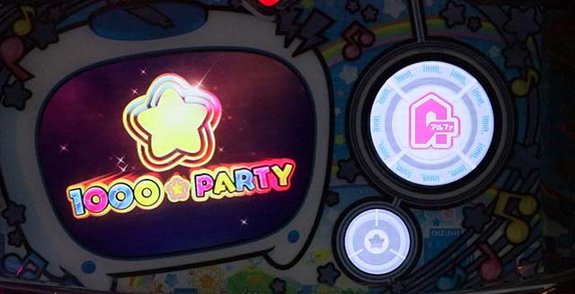 スマスロ1000ちゃんAせんちゃんボーナストリガー突JACフリーズ