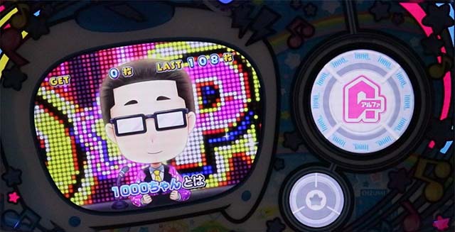 スマスロ1000ちゃんAせんちゃんボーナストリガー突JACフリーズ