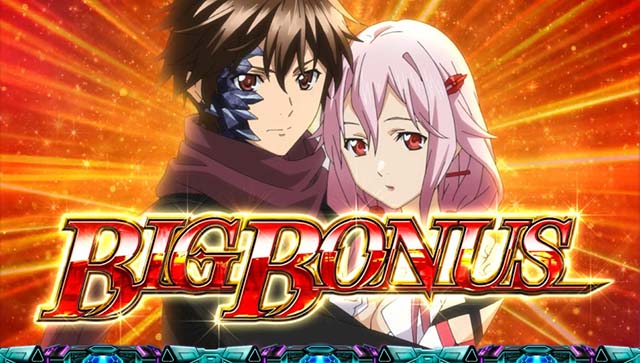 スマスロ ギルティクラウン2BIGボーナス