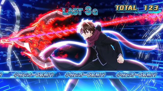 スマスロ ギルティクラウン2ヴォイドアタック