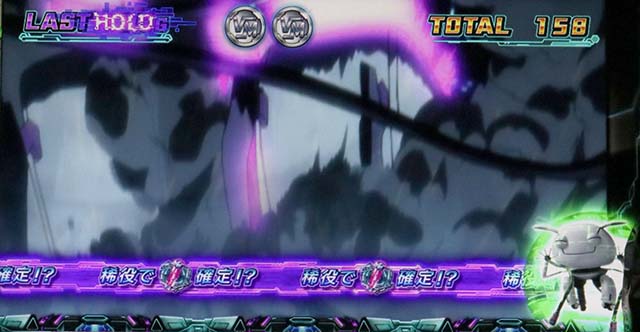 スマスロ ギルティクラウン2AT