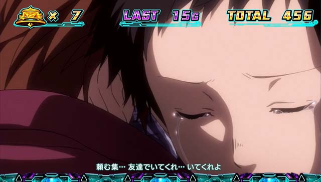 スマスロ ギルティクラウン2エピソードボーナス