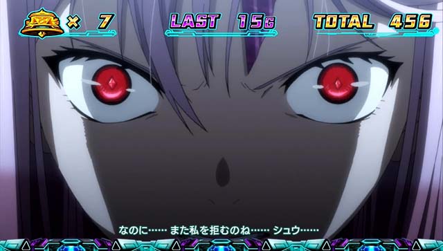 スマスロ ギルティクラウン2エピソードボーナス