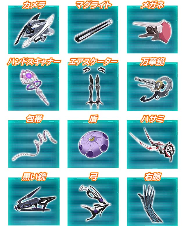 スマスロギルティクラウン2レゾナンスナビ