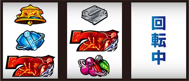 スマスロギルティクラウン2ボーナス察知