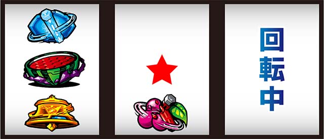 スマスロギルティクラウン2SB判別