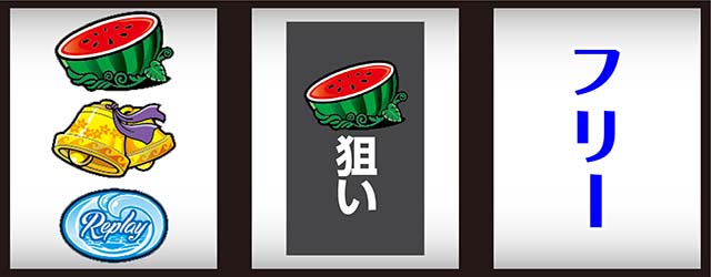 スマスロ花笠打ち方