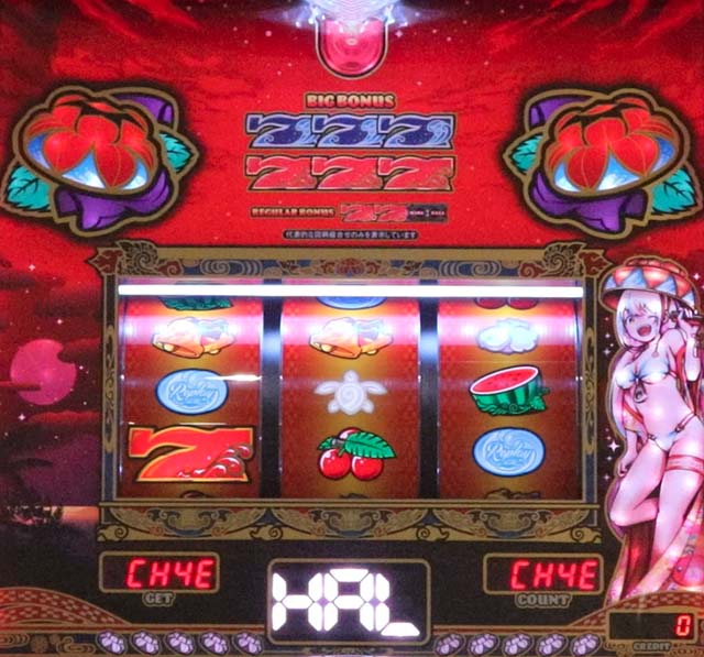 スマスロ花笠フリーズ