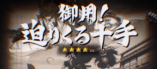 いざ！番長スマスロ対決