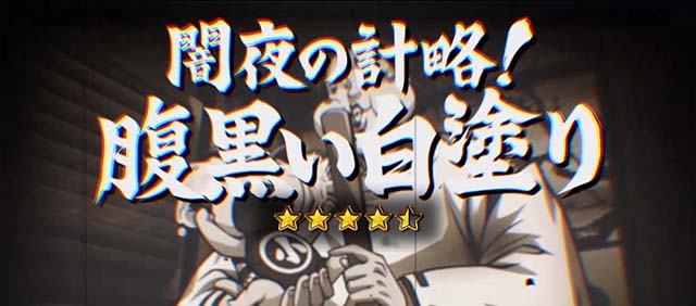 いざ！番長スマスロ対決