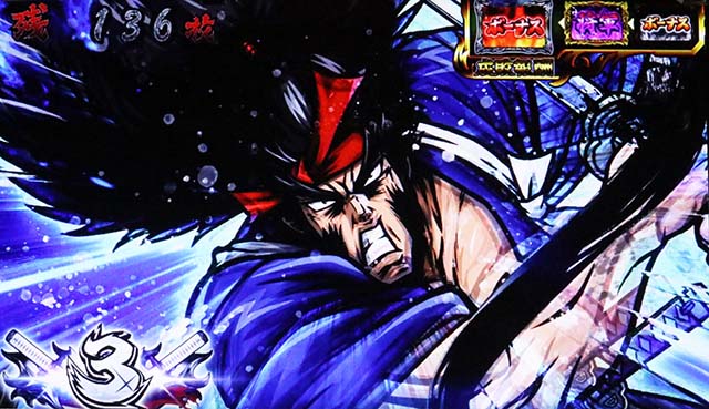 いざ！番長スマスロ決闘