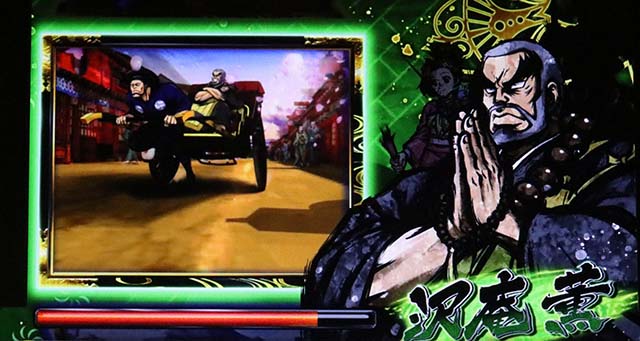 いざ！番長スマスロ番長ボーナス