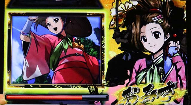 いざ！番長スマスロ番長ボーナス