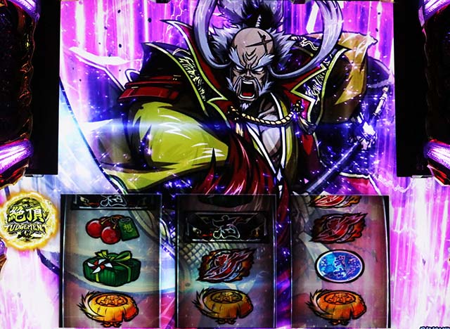 いざ！番長スマスロ愛の教育的武士道