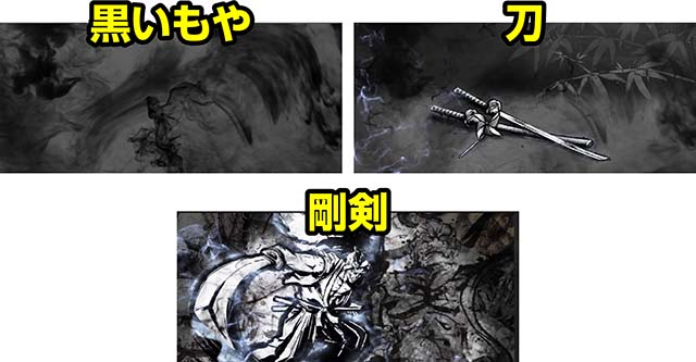 いざ！番長スマスロステージチェンジ