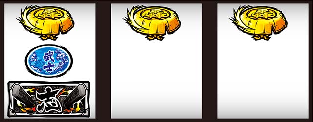 いざ！番長スマスロ共通ベルA