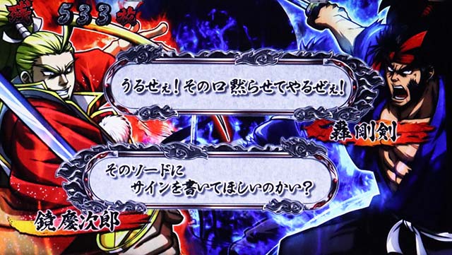 いざ！番長スマスロ絶頂決戦