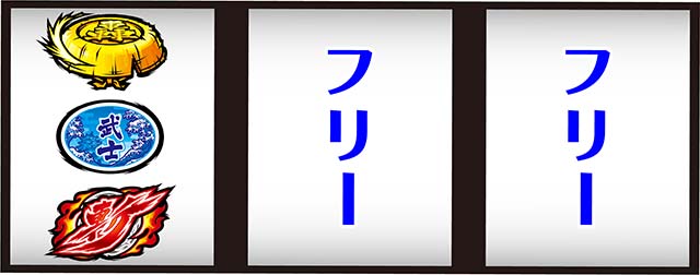 いざ！番長スマスロ左リールいざ狙い