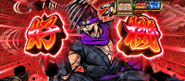 いざ！番長スマスロAT中強決闘以上演出