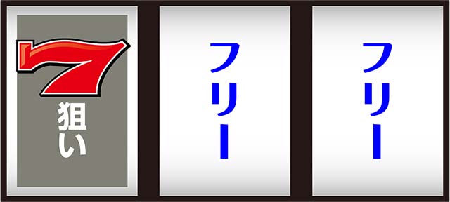 ニューパルサーBT打ち方