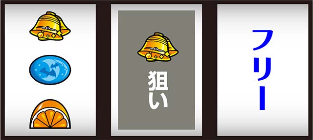 ニューパルサーBT打ち方