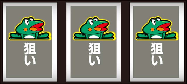 ニューパルサーBT打ち方