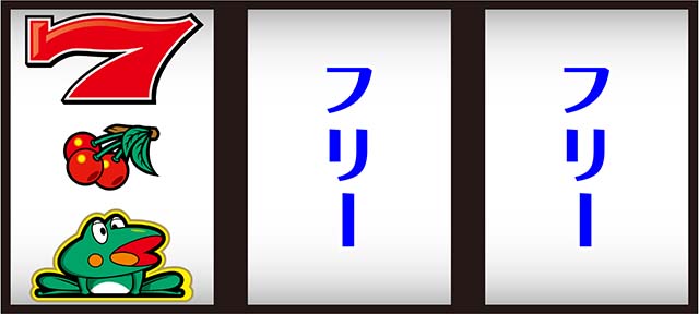 ニューパルサーBT打ち方
