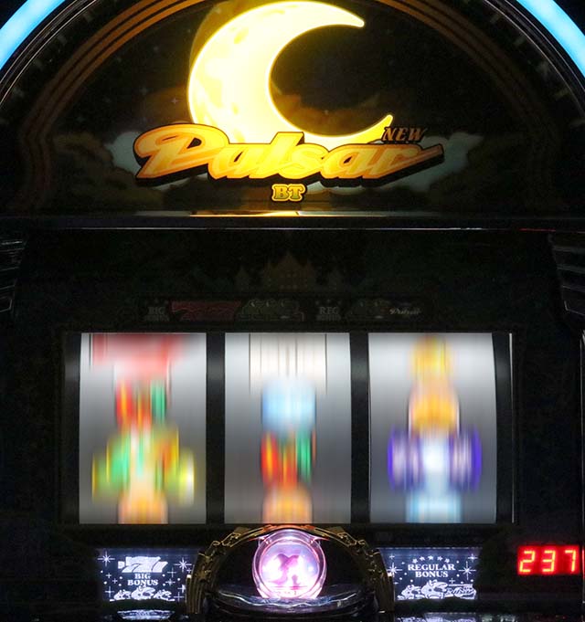 ニューパルサーBTボーナストリガー