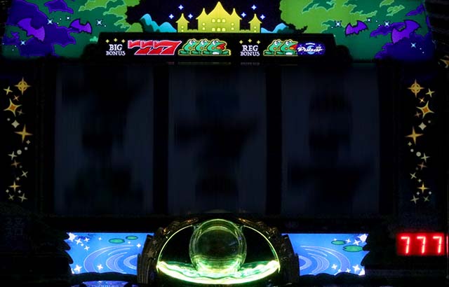 ニューパルBTボーナストリガープレミアム