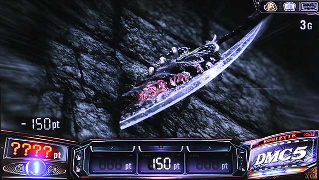 スマスロデビルメイクライ5スタイリッシュトライブDMC5チャンス目