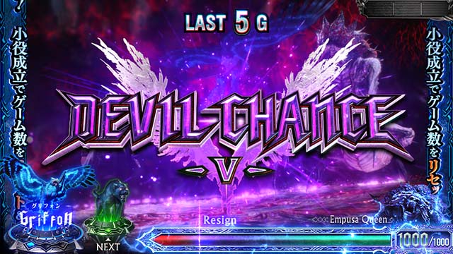 スマスロデビルメイクライ5スタイリッシュトライブDMC5CZV