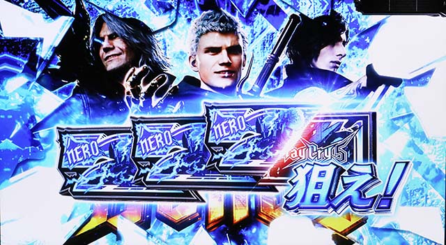 スマスロデビルメイクライ5スタイリッシュトライブDMC5ボーナス