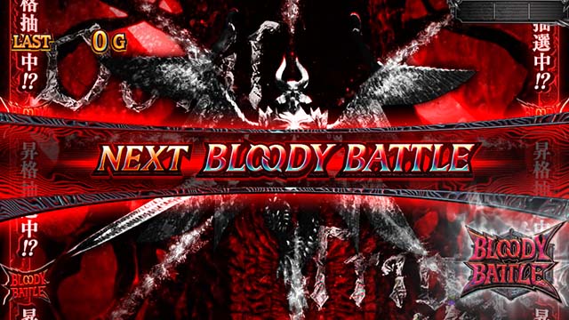 スマスロデビルメイクライ5スタイリッシュトライブDMC5ボーナス