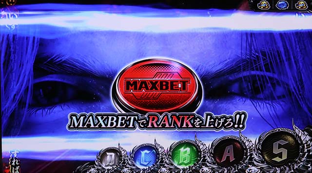 スマスロデビルメイクライ5スタイリッシュトライブDMC5コンボチャンス