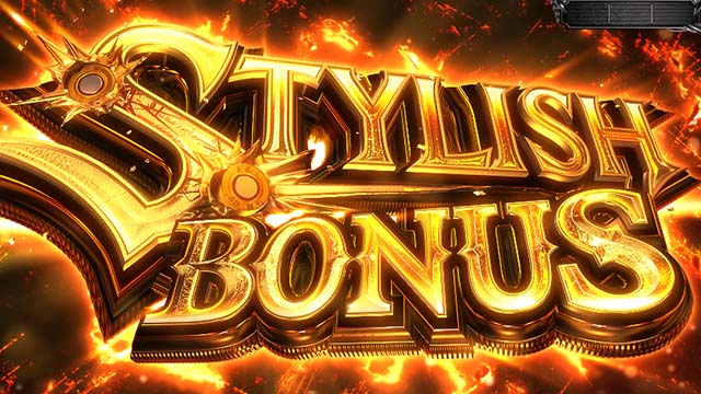 スマスロデビルメイクライ5スタイリッシュトライブDMC5スタイリッシュボーナス