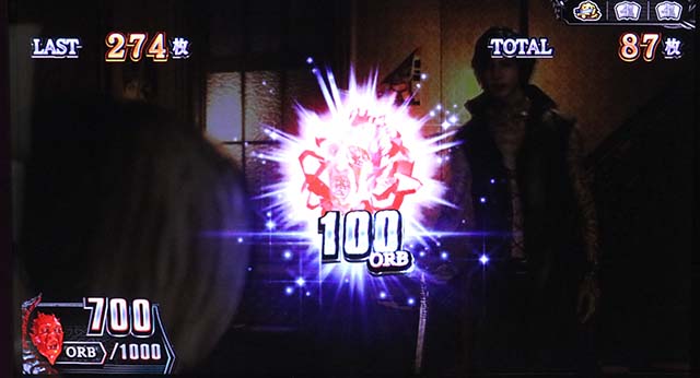 スマスロデビルメイクライ5スタイリッシュトライブDMC5スタイリッシュボーナス