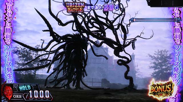 スマスロデビルメイクライ5スタイリッシュトライブDMC5ユリゼンバトル