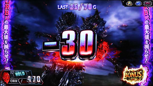 スマスロデビルメイクライ5スタイリッシュトライブDMC5ユリゼンバトル