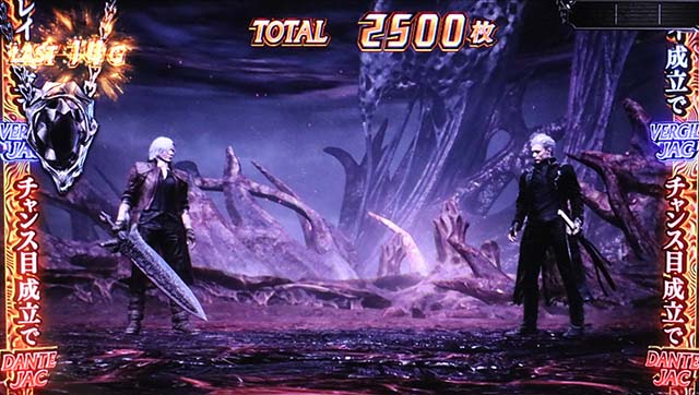 スマスロデビルメイクライ5スタイリッシュトライブDMC5デビルボーナス