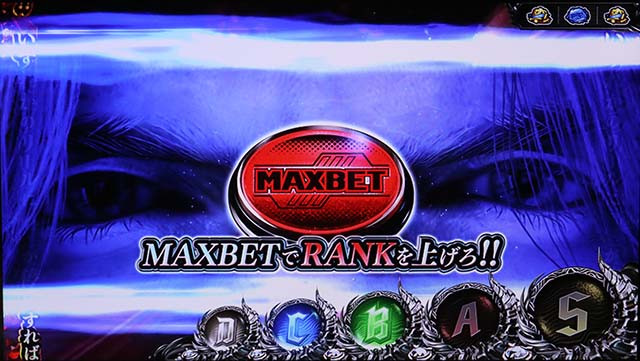 スマスロデビルメイクライ5スタイリッシュトライブDMC5コンボチャンス