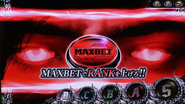 スマスロデビルメイクライ5スタイリッシュトライブDMC5コンボチャンス