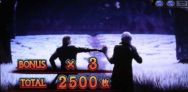 スマスロデビルメイクライ5スタイリッシュトライブDMC5上位ST終了画面