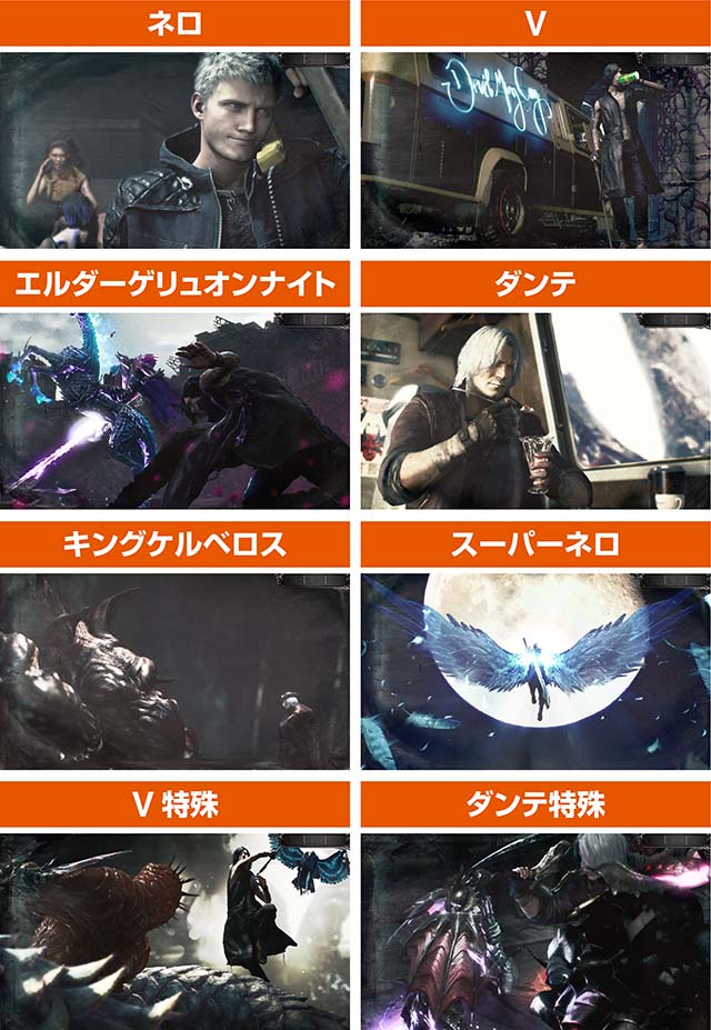 スマスロデビルメイクライ5スタイリッシュトライブDMC5ST終了画面