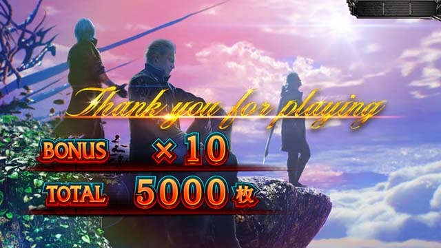 スマスロデビルメイクライ5スタイリッシュトライブDMC5上位ST終了画面